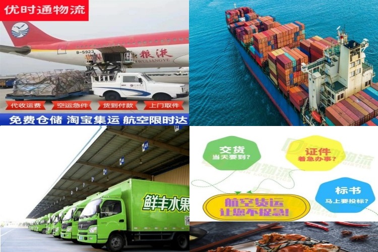 博兴到加拿大航空货运公司-博兴到加拿大物流专线